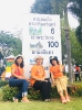 ทศนศึกษา63_10